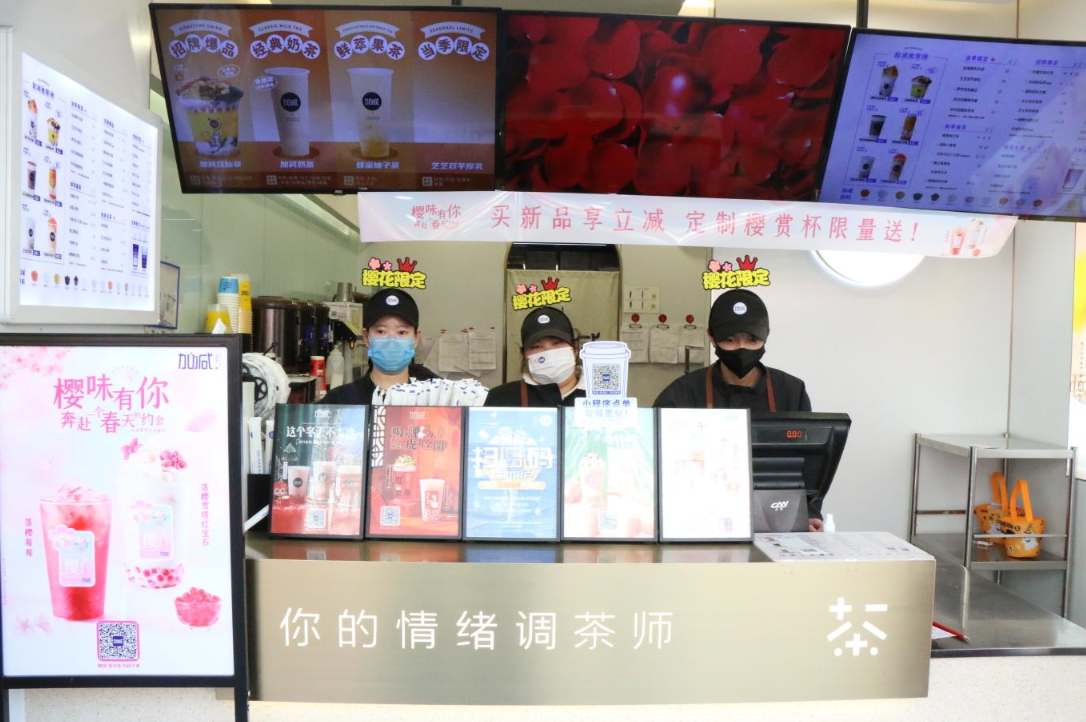 凯发k8国际首页茶饮：奶茶店如何拥持续拥有高人气