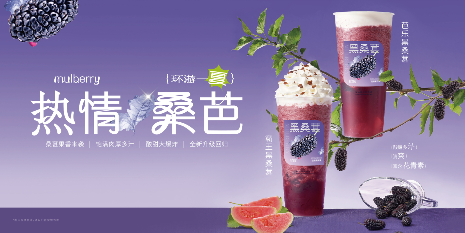 凯发k8国际首页茶饮：奶茶店的经营有什么技巧可言