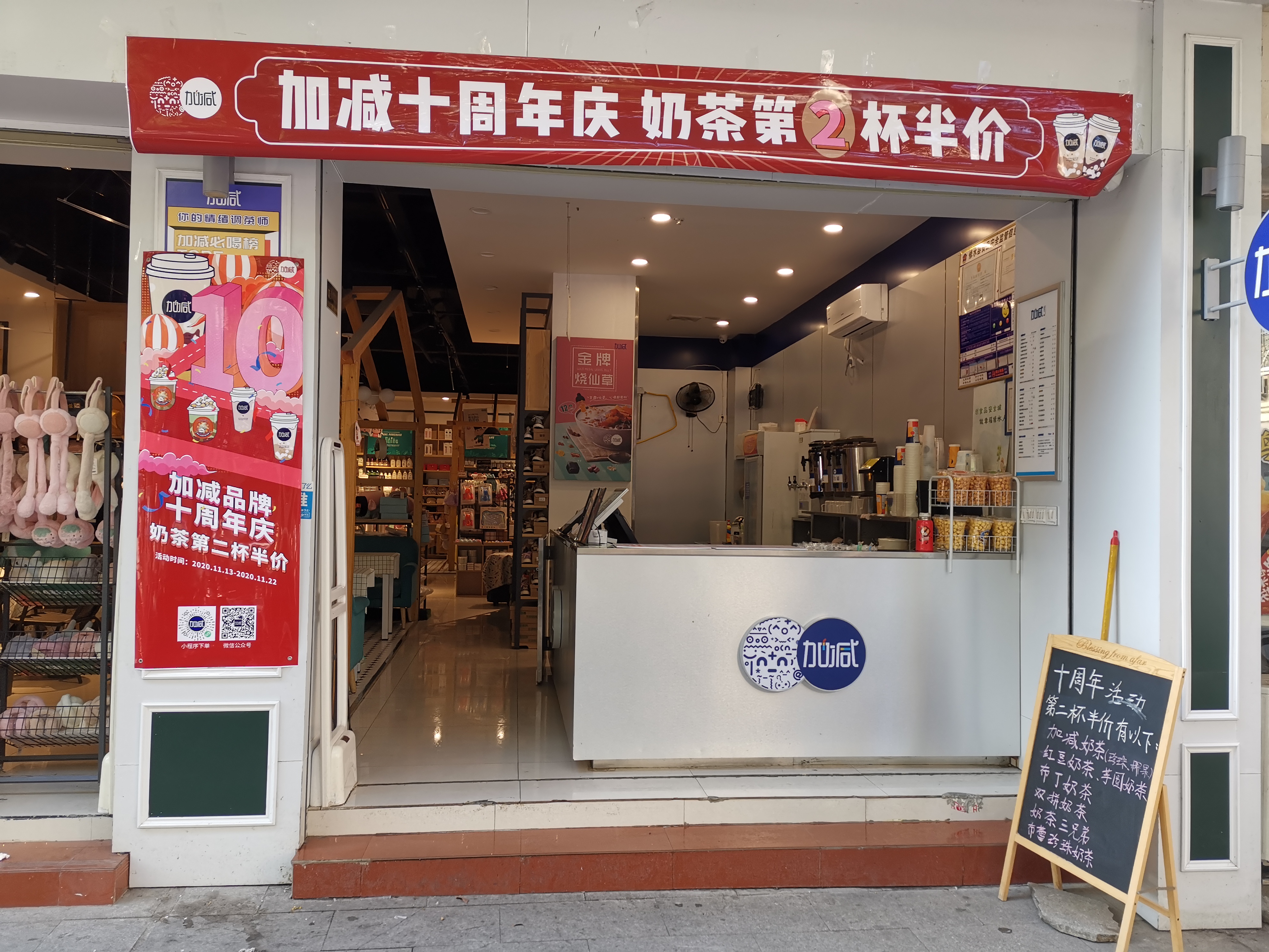 凯发k8国际首页茶饮