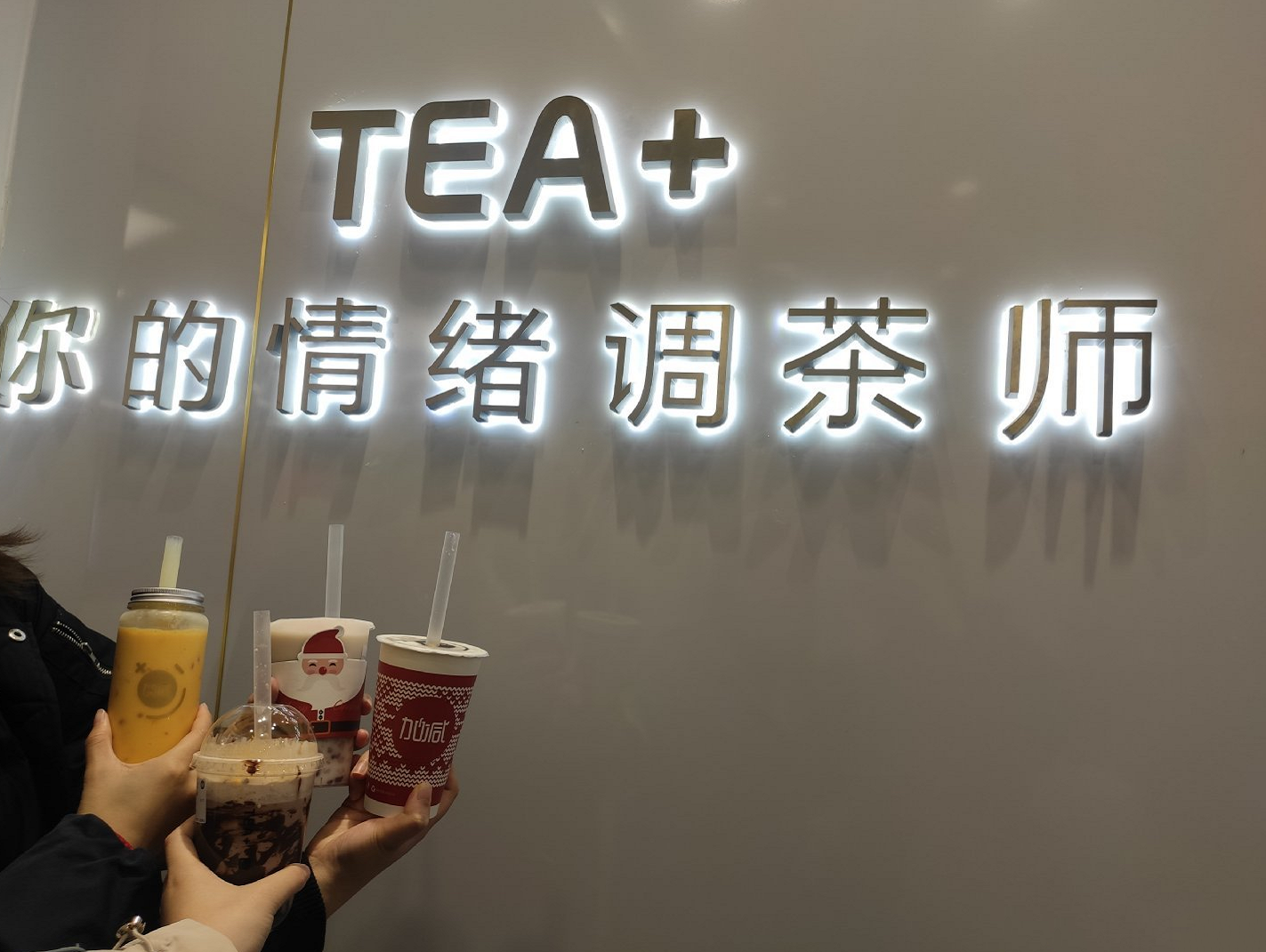 凯发k8国际首页茶饮